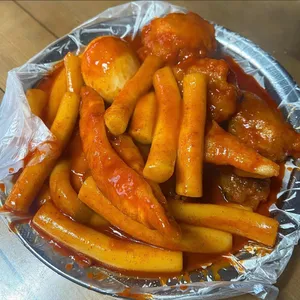 철길떡볶이 업체 이미지