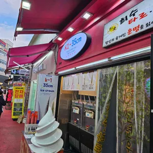 K1 35cm 업체 이미지