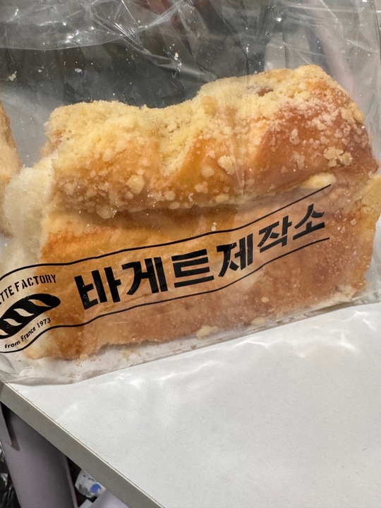 바게트제작소 업체 이미지