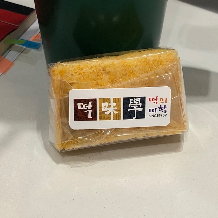 떡의 미학 업체 이미지