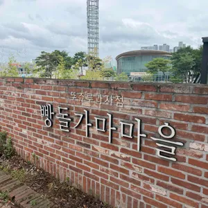 뚜쥬루 업체 이미지