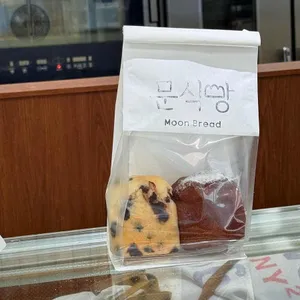 문식빵 업체 이미지