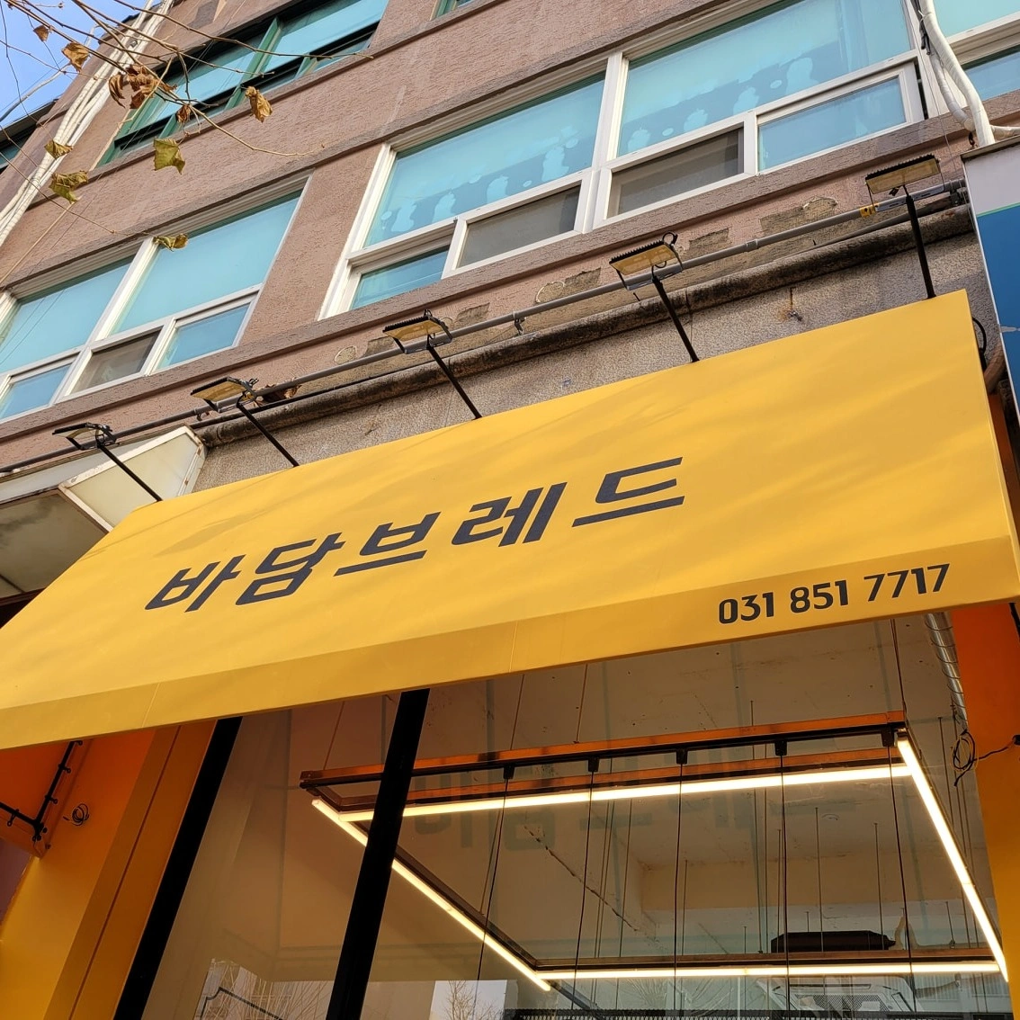 바담브레드 업체 이미지