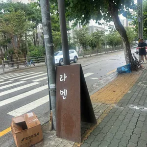 교레츠라멘 업체 이미지