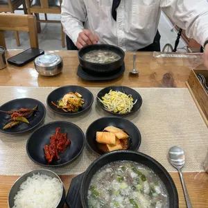 김영이 국밥 업체 관련 사진