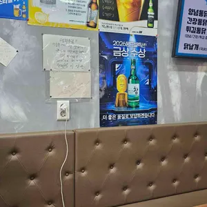 평화통닭 업체 관련 사진