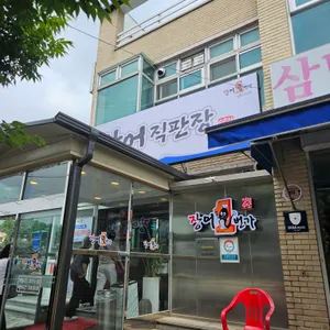 영광수산 장어1번가 업체 관련 사진