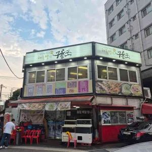 해물명가 구룡포 업체 관련 사진