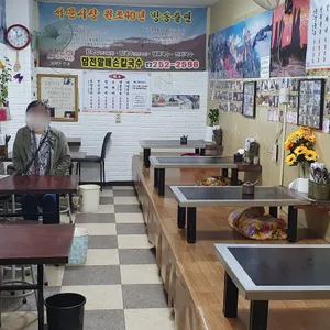 합천할매손칼국수 업체 관련 사진