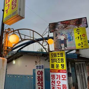 은빛바다 업체 관련 사진