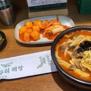팔팔너구리해장 신당본점 업체 관련 사진