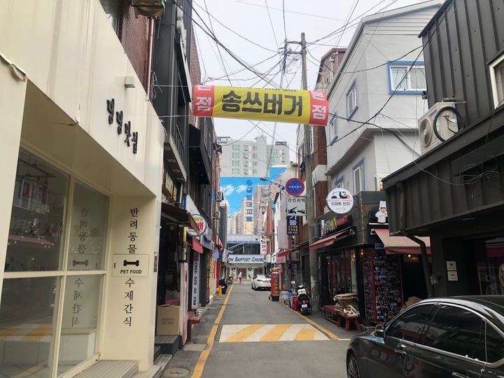 송쓰버거 본점 업체 관련 사진