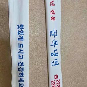 골목냉면 업체 관련 사진