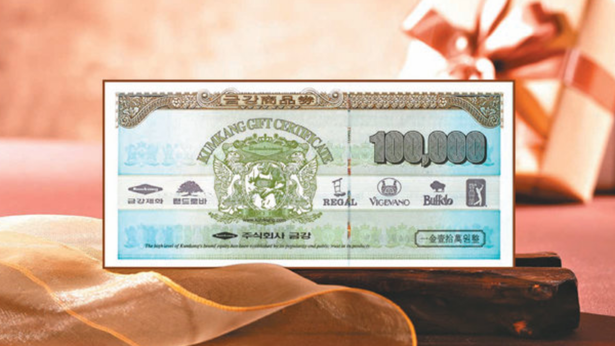 금강제화-상품권-사용처-배너