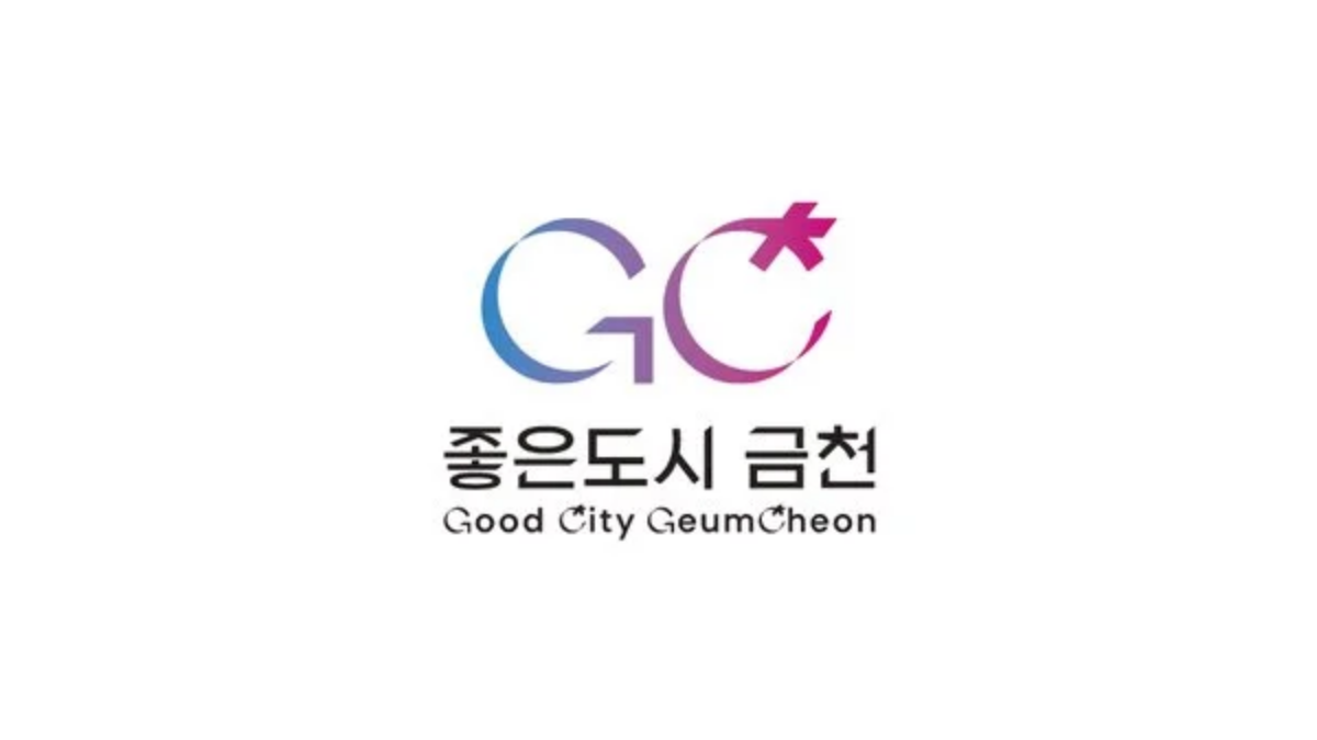 금천구-로고-배너