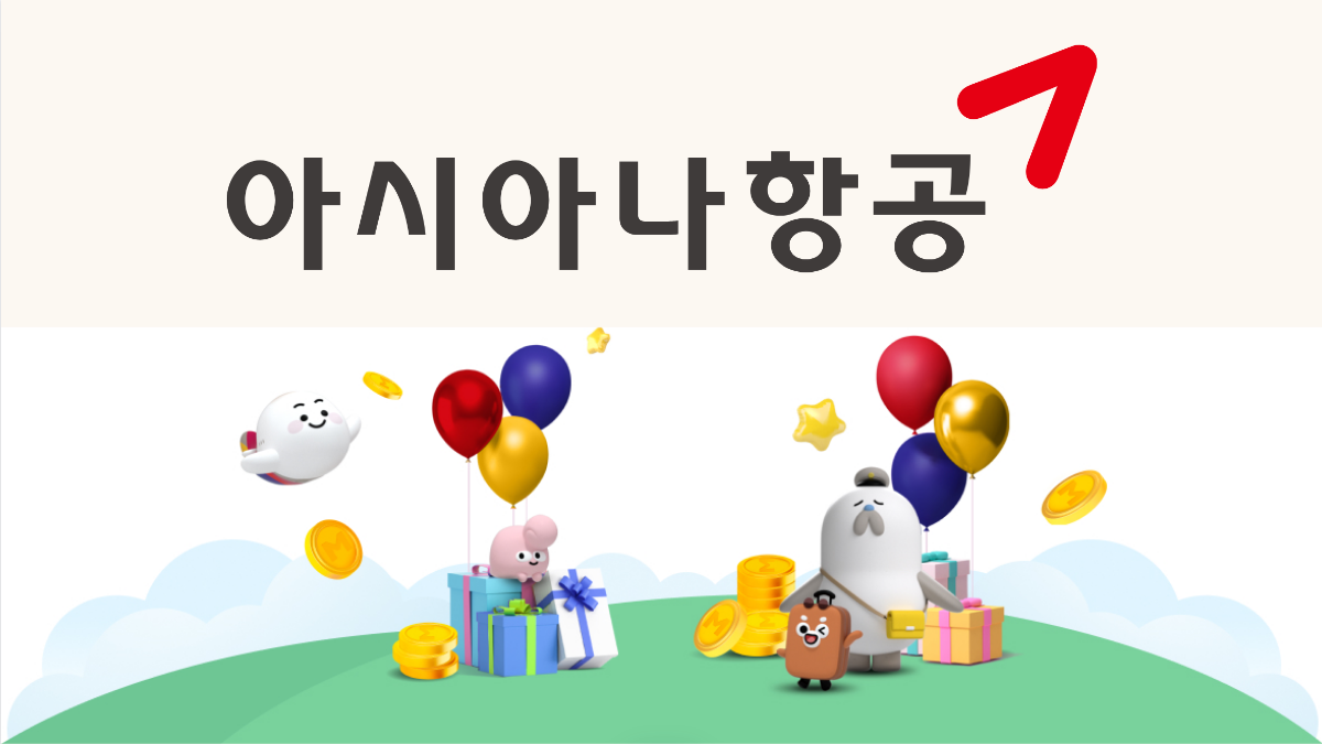 아시아나-마일리지-사용처-안내-배너