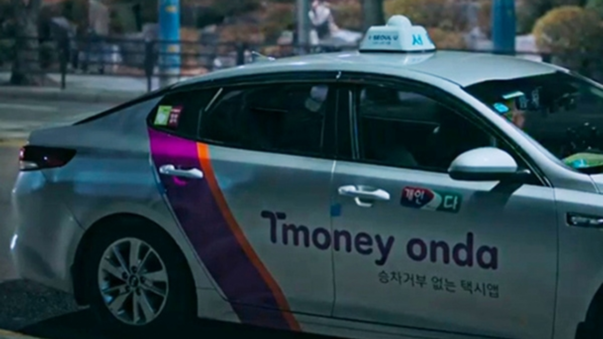 티머니-택시-분실물-배너