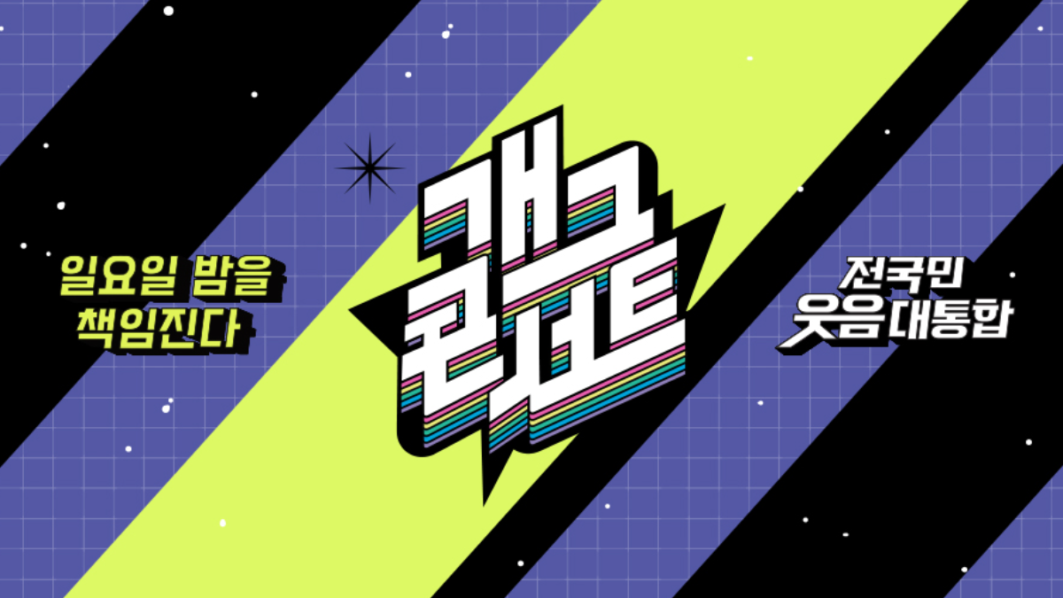 a colorful background with text