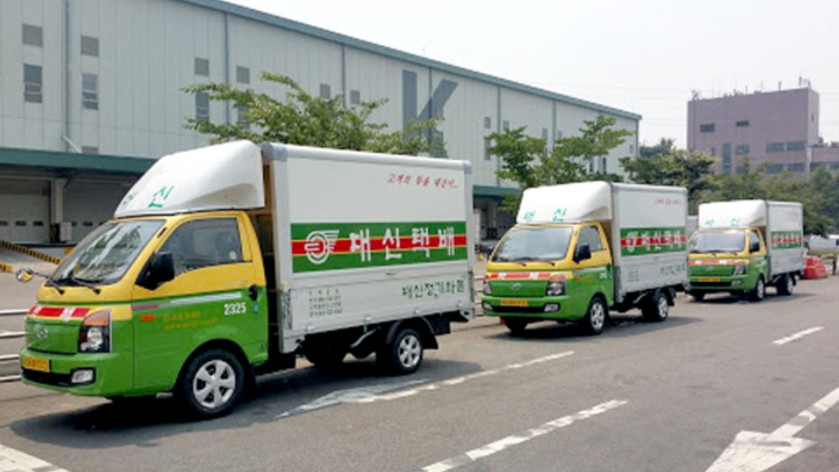 대신화물-지점조회-배너