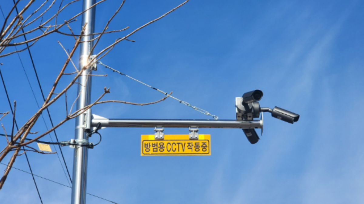 방범용-cctv-보는법-배너