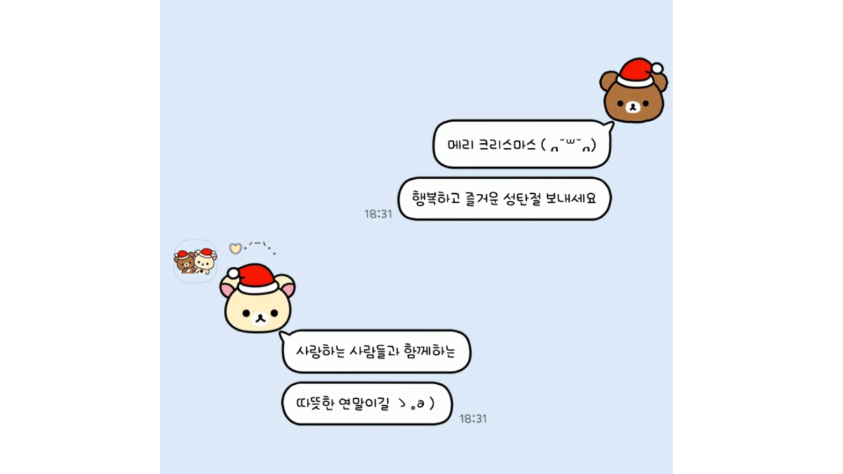 산타쿠마-카톡테마-배너