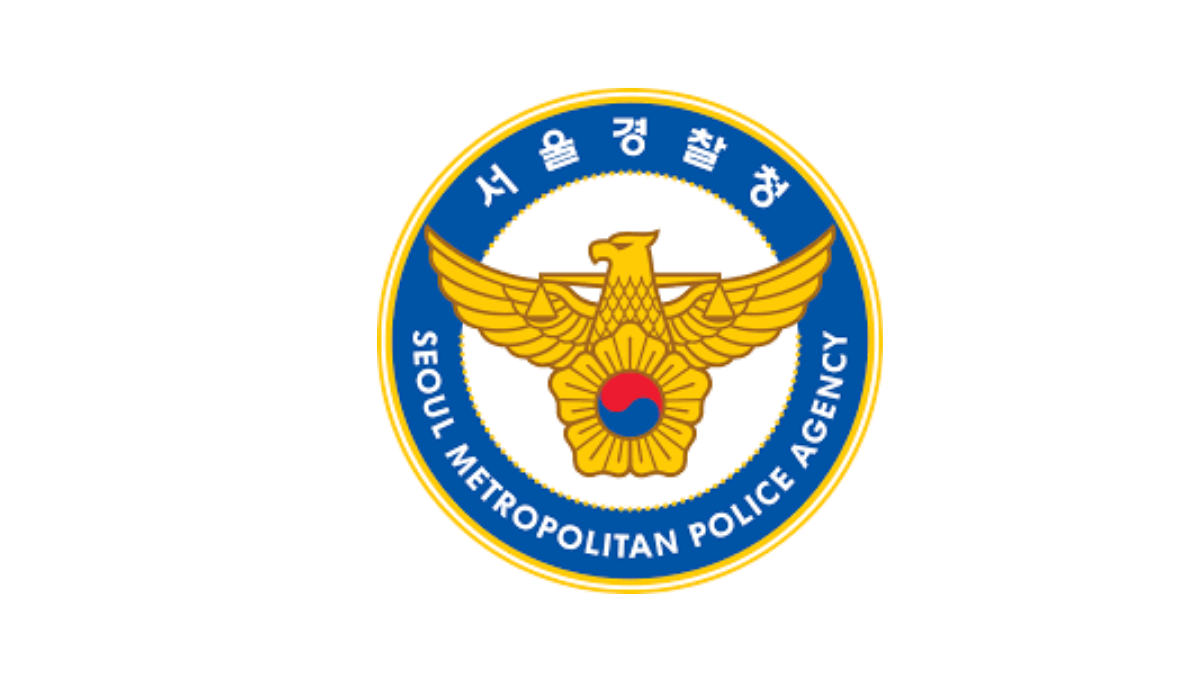 서울-경찰청-로고-배너