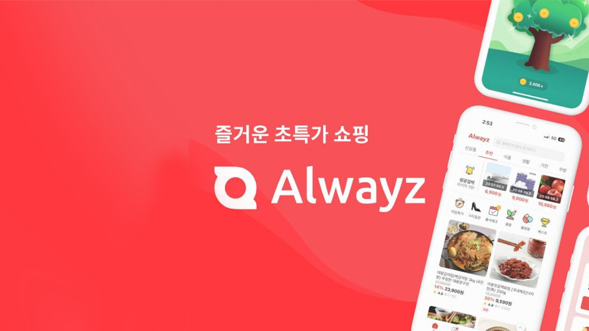 올웨이즈-판매자센터-배너