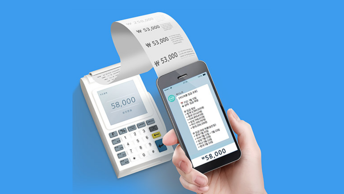 캐시노트-소상공인-지원금-배너3