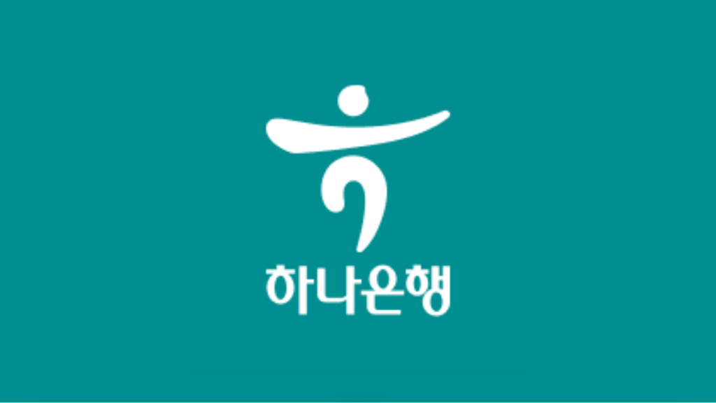 하나은행-로고-배너