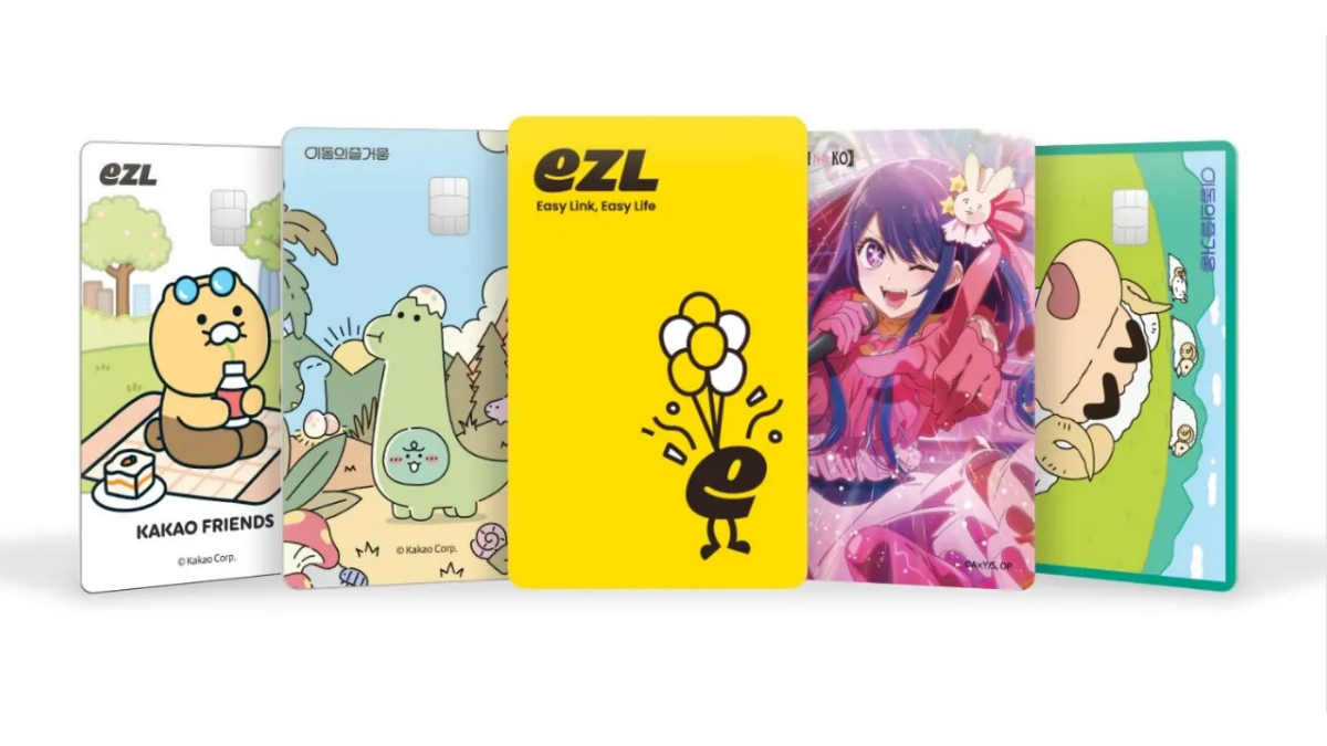 이즐카드-사용처-배너