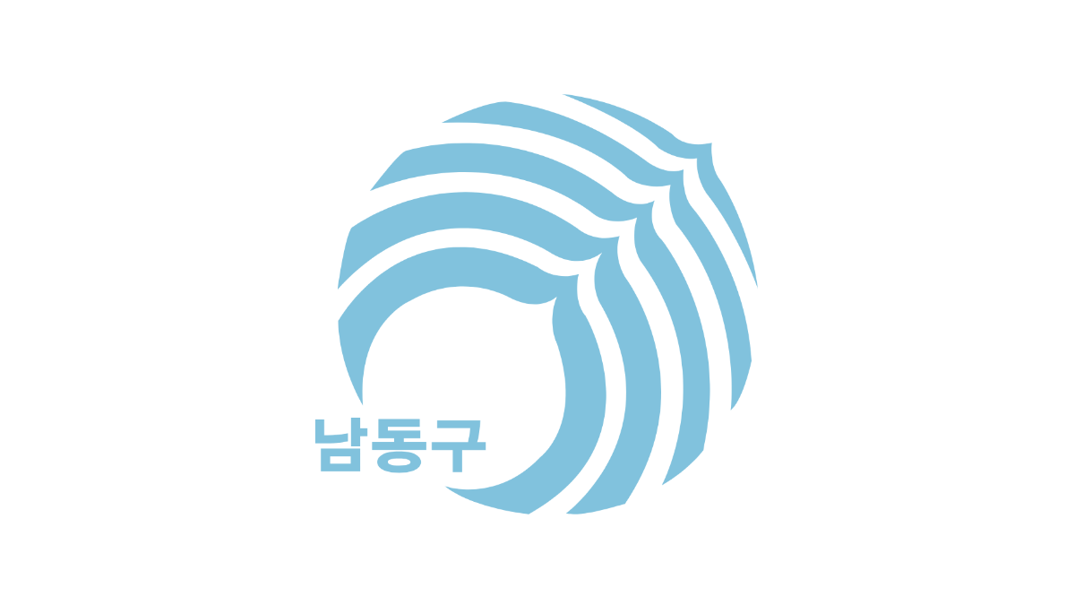 인천광역시-남동구-로고-배너