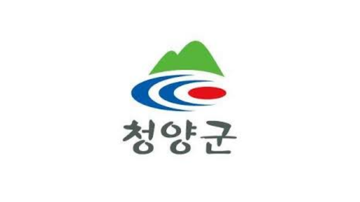 충청남도-청양군-로고-배너