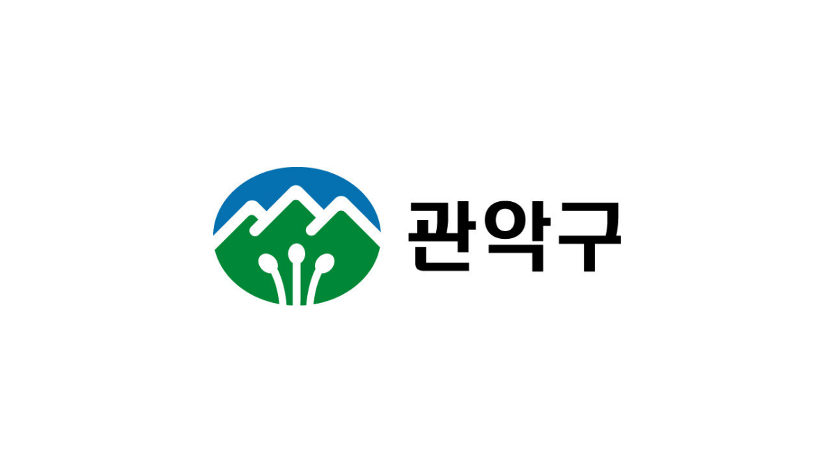 관악구-로고-배너