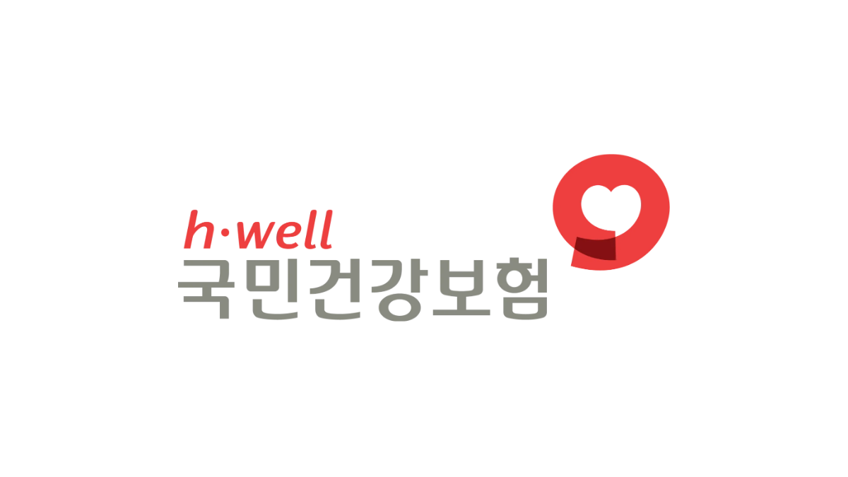 국민건강보험공단-로고-배너