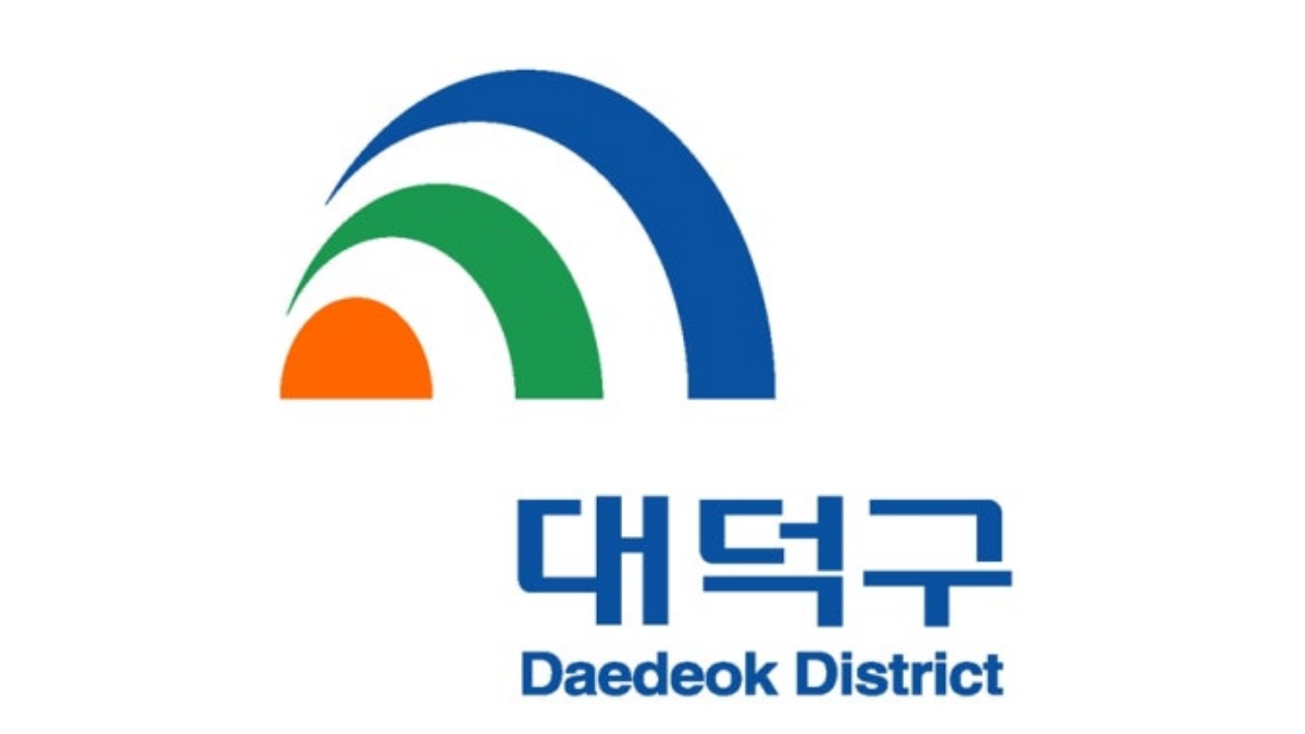 대전광역시-대덕구-로고-배너