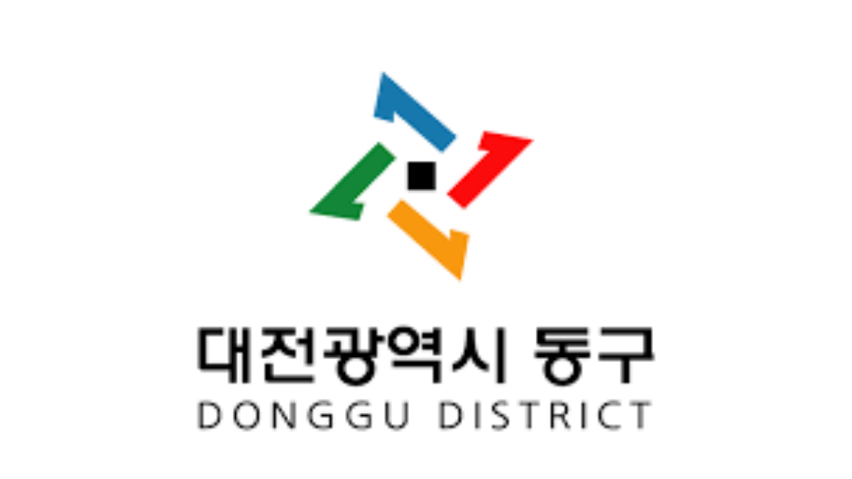 대전광역시-동구-로고-배너