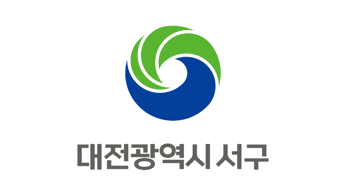 대전광역시-서구-로고-배너