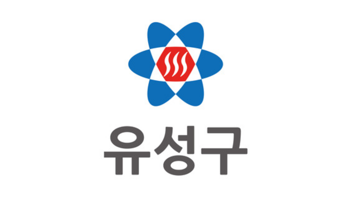 대전광역시-유성구-로고-배너