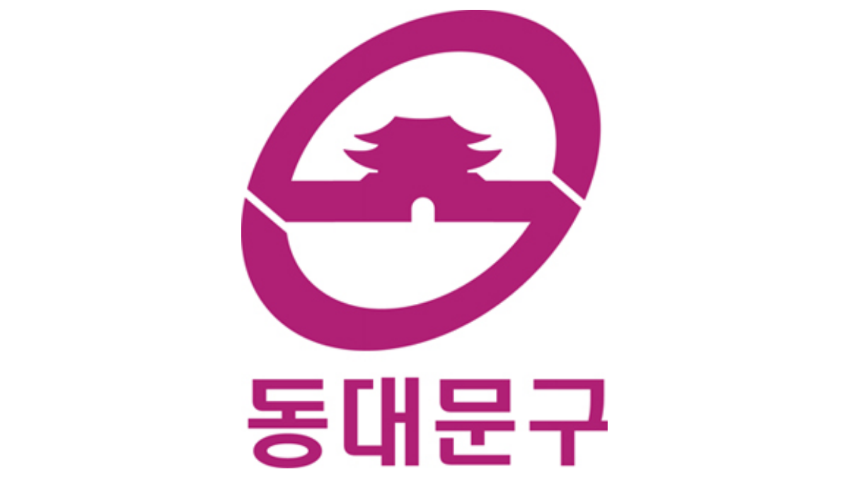 동대문구-로고-배너