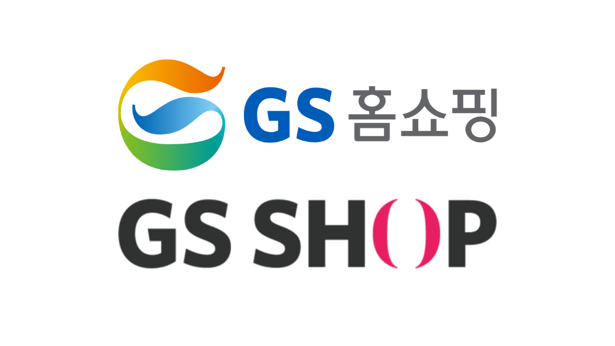 지에스홈쇼핑-로고-배너