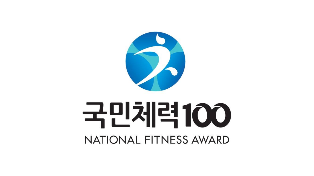 국민체력100-로고-배너