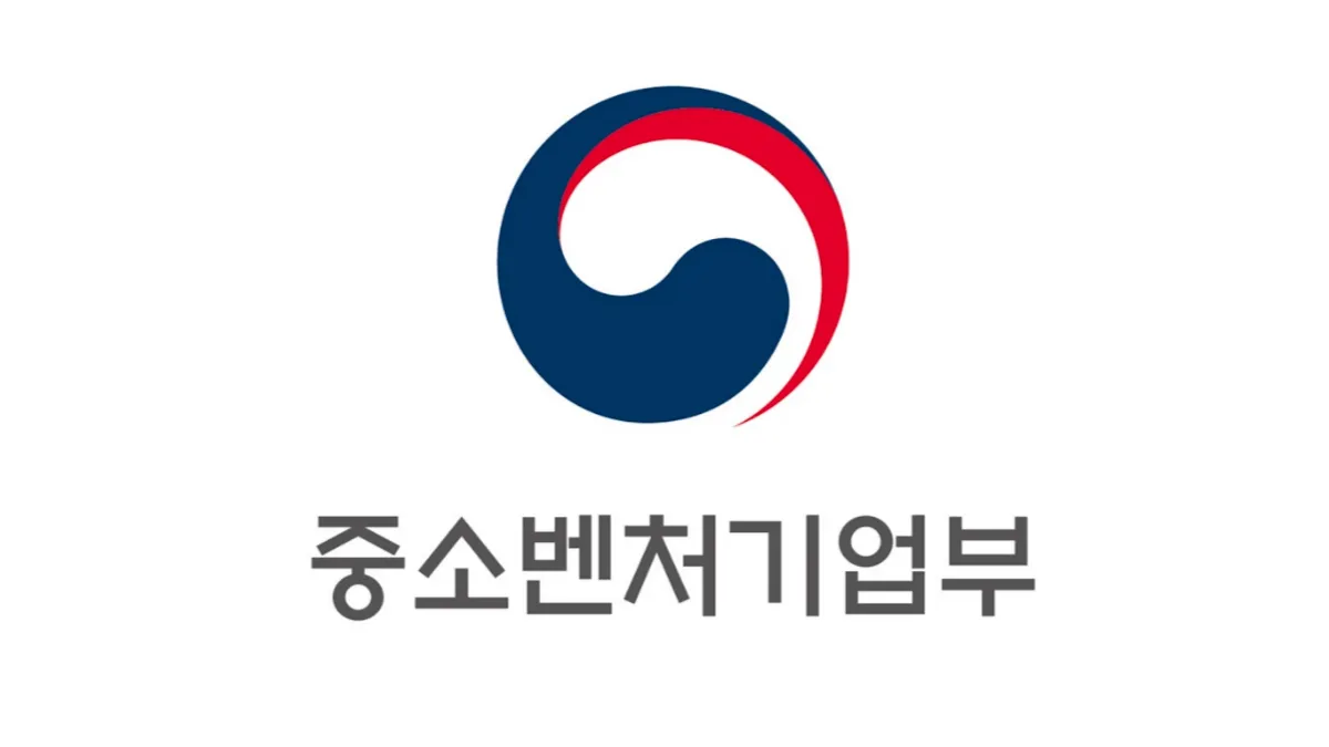 중소벤처기업부-로고