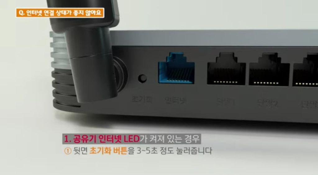BTV-오류코드-40003-해결방법01