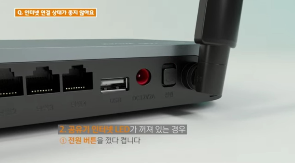 BTV-오류코드-40003-해결방법02