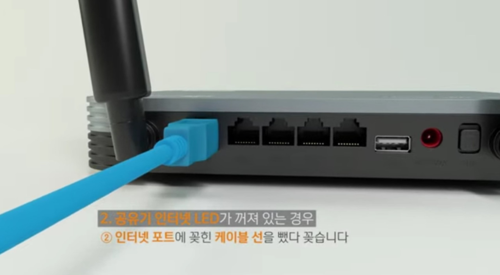 BTV-오류코드-40003-해결방법03