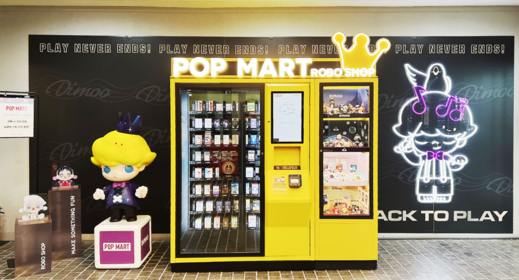 라부부-피규어-자판기-위치