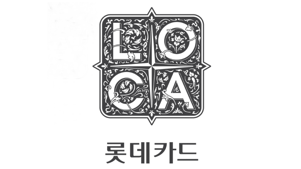 롯데카드-해킹-관련-배너