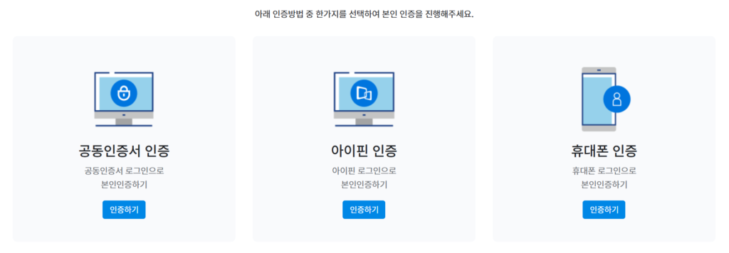생명보험협회-자격시험-결과-조회-방법02