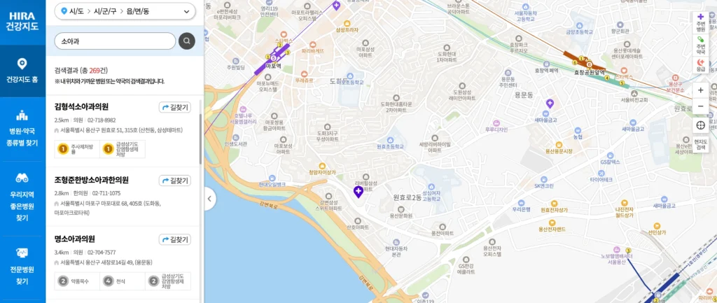 소아과-등급-확인-방법-안내