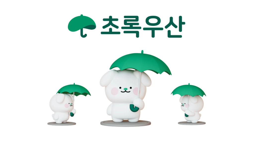 초록우산-해지-관련-배너